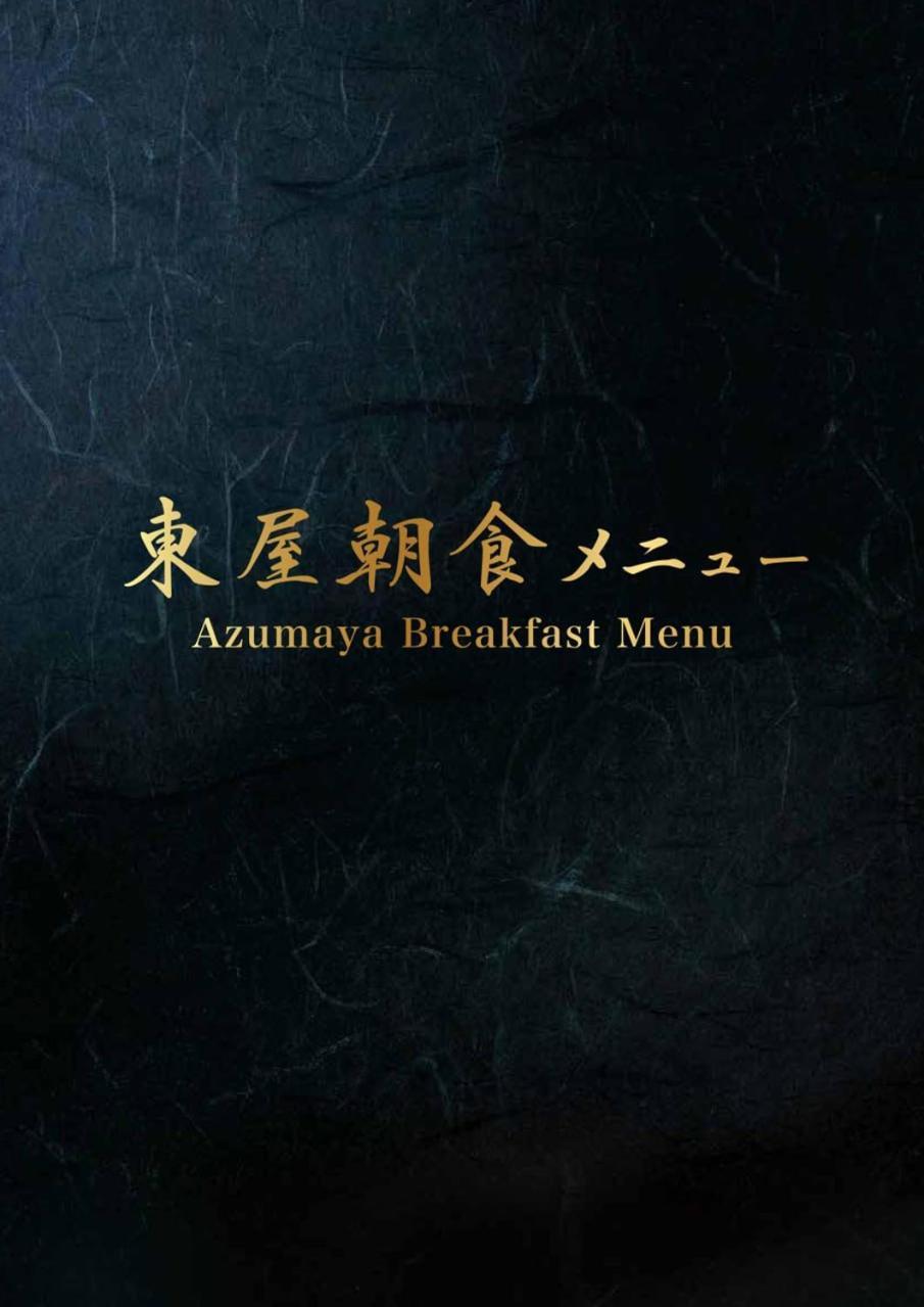 Azumaya Hotel Пном Пен Екстериор снимка
